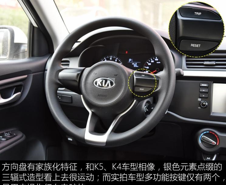  标致,标致508L PHEV,标致4008,标致2008,标致508L,标致5008,标致408X,标致408,标致4008 PHEV,捷达,捷达VA3,捷达VS7,捷达VS5,大众,途岳,途观L,宝来,迈腾,帕萨特,速腾,途铠,探歌,途锐,探影,Polo,探岳,高尔夫,一汽-大众CC,途昂,揽巡,桑塔纳,凌渡,揽境,朗逸,本田,雅阁,飞度,缤智,本田XR-V,皓影,思域,本田CR-V,艾力绅,凌派,英仕派,奥德赛,冠道,型格,e:NP1 极湃1,本田HR-V,ZR-V 致在,思域(进口),本田CR-V 锐·混动e+,享域,本田UR-V,东风,猛士MS600,锐骐6 EV,俊风E11K,锐骐,锐骐6,锐骐7,帕拉索,猛士M50,起亚,起亚K3 EV,索兰托,Seltos,福瑞迪,焕驰,起亚KX5,起亚EV6,嘉华(进口),嘉华,KX3傲跑,起亚K5,狮铂拓界,智跑,奕跑,起亚K3