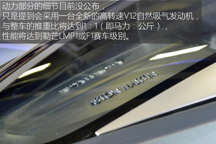  阿斯顿·马丁,阿斯顿·马丁DBX,阿斯顿·马丁DB11,V8 Vantage,阿斯顿·马丁DBS