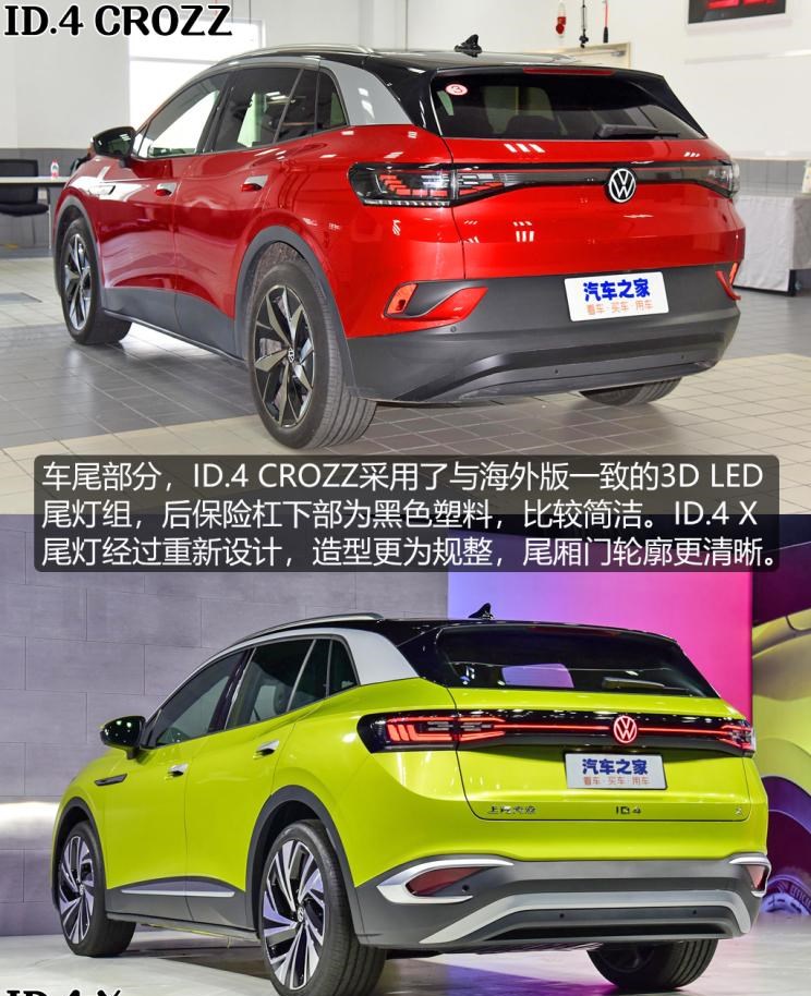  大众,朗逸,特斯拉,Model 3,宝来,天际汽车,天际ME7,高尔夫,比亚迪,汉