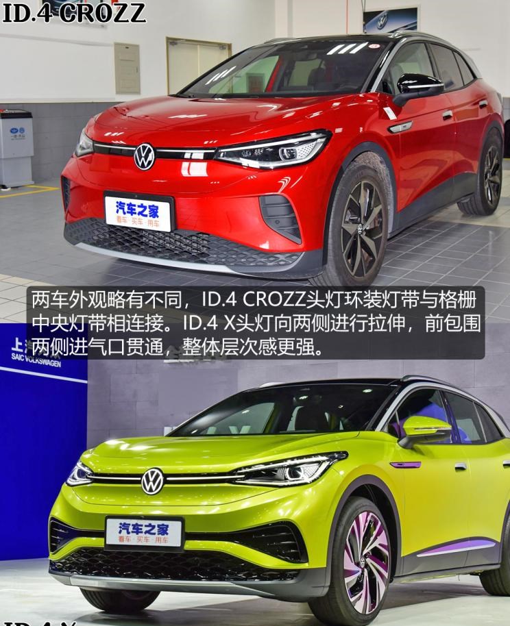  大众,朗逸,特斯拉,Model 3,宝来,天际汽车,天际ME7,高尔夫,比亚迪,汉