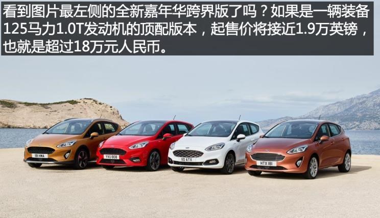  吉利汽车,帝豪,MINI,MINI,大众,Polo,星途,星途TX,长安,长安CS75,福特,福克斯,高尔夫,奔驰,奔驰A级,名爵,名爵HS,哈弗,哈弗H6,比亚迪,汉