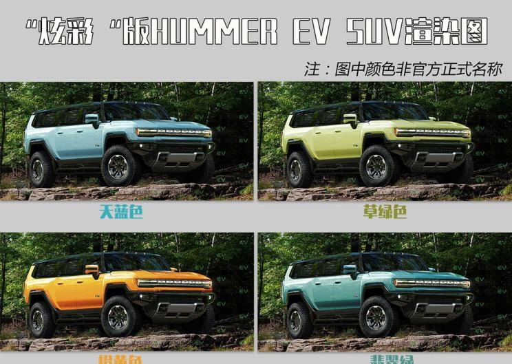  GMC,HUMMER EV SUV,Jeep,牧马人