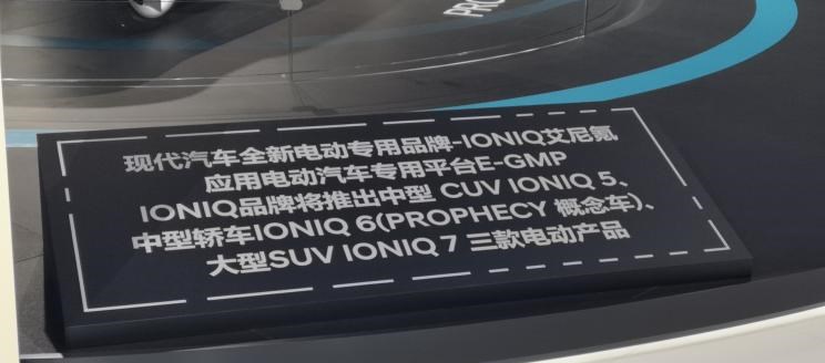  捷尼赛思,捷尼赛思G70,捷尼赛思GV60,捷尼赛思GV70,捷尼赛思GV70 纯电动,捷尼赛思G80 纯电动,捷尼赛思GV80,捷尼赛思G80,现代,伊兰特,创虎,泓图,伊兰特(进口),盛图,IONIQ(艾尼氪)6,Nexo,MUFASA,名图 纯电动,现代ix25,悦纳,名图,帕里斯帝,索纳塔,库斯途,胜达,悦动,现代ix35,LAFESTA 菲斯塔,途胜,起亚,起亚K3 EV,索兰托,Seltos,福瑞迪,焕驰,起亚KX5,起亚EV6,嘉华(进口),嘉华,KX3傲跑,起亚K5,狮铂拓界,智跑,奕跑,起亚K3