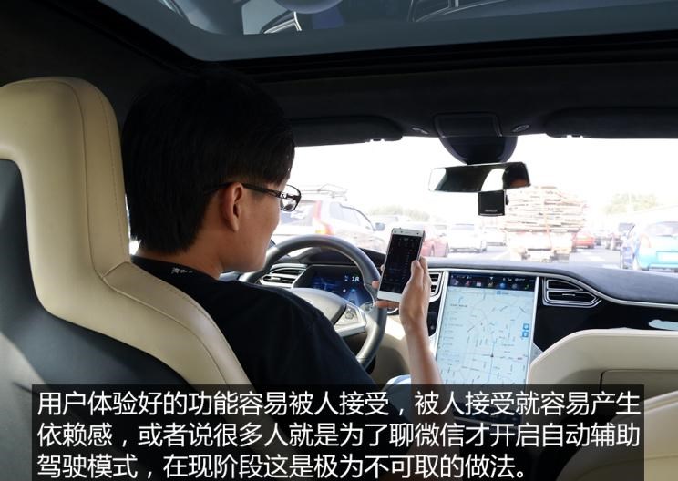  特斯拉,Model X,Model S,Model 3,Model Y,北京,北京BJ40,北京F40,北京BJ30,北京BJ90,北京BJ80,北京BJ60