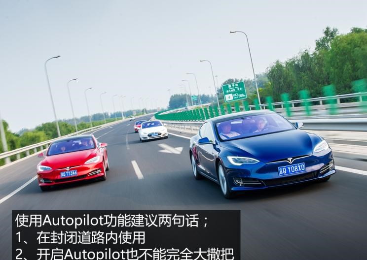  特斯拉,Model X,Model S,Model 3,Model Y,北京,北京BJ40,北京F40,北京BJ30,北京BJ90,北京BJ80,北京BJ60