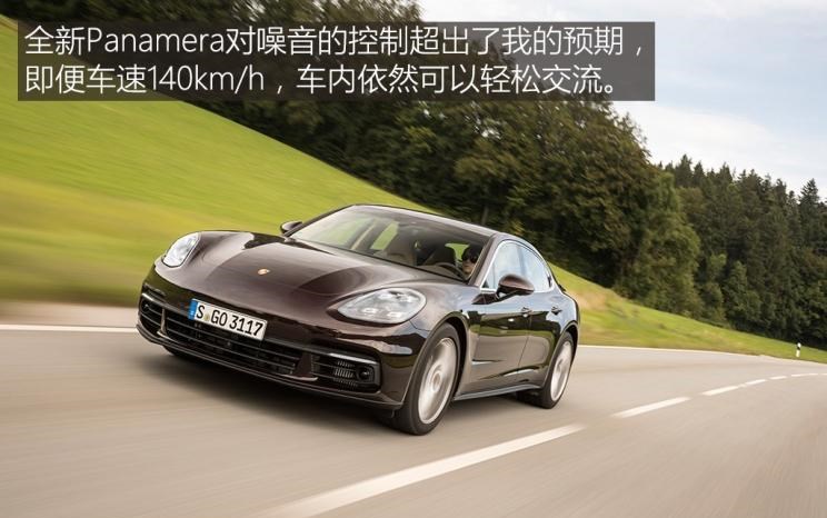  保时捷,Panamera,奥迪,奥迪S4,奥迪R8