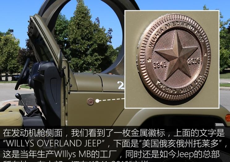  Jeep,牧马人