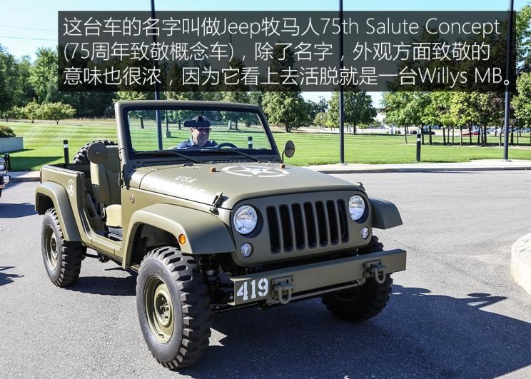  Jeep,牧马人