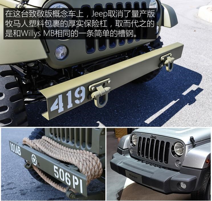  Jeep,牧马人