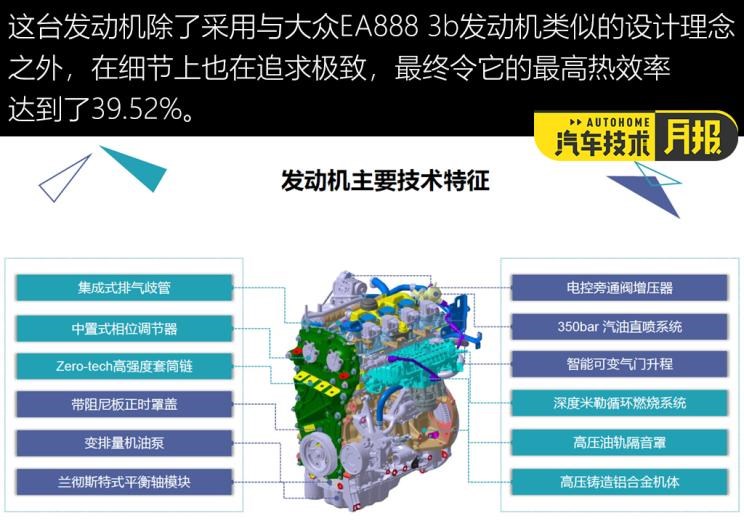  大众,帕萨特,宝马,宝马3系,奔驰,奔驰GLE,奥迪,奥迪Q8,沃尔沃,沃尔沃V60,标致,标致2008