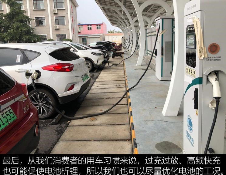  特斯拉,Model 3,Model S,威马汽车,威马EX5