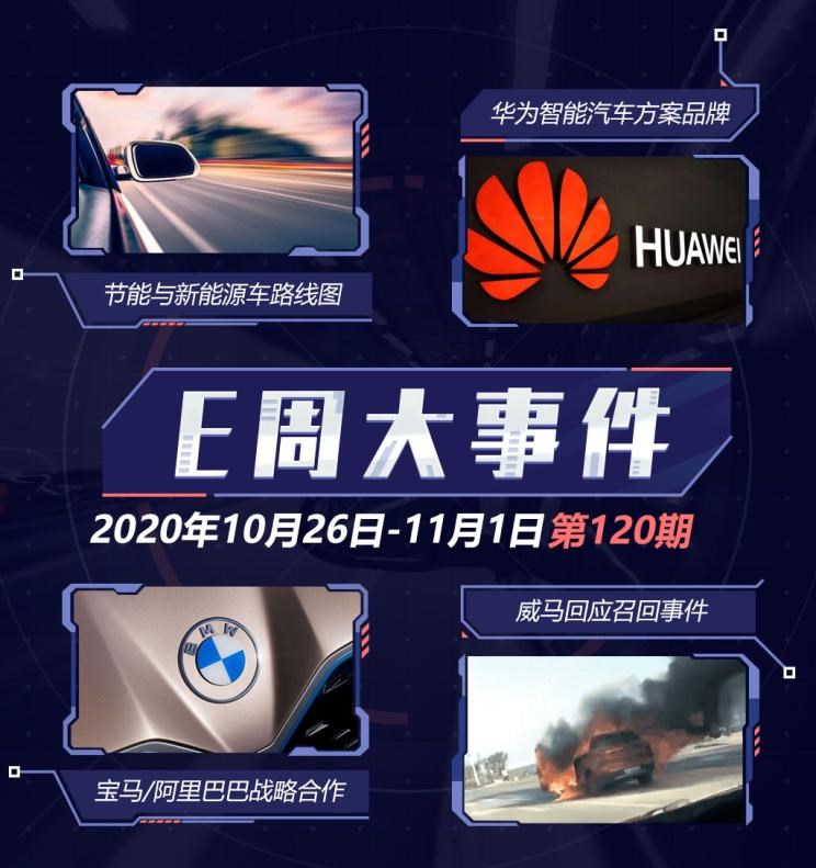  特斯拉,Model X,Model S,Model 3,Model Y,宝马,宝马5系,宝马6系GT,宝马X3(进口),宝马iX3,宝马X4,宝马Z4,宝马5系 插电混动,宝马X2,宝马X6,宝马X7,宝马i3,宝马4系,宝马5系(进口),宝马2系,宝马1系,宝马7系,宝马X3,宝马X5,宝马X1,宝马3系,起亚,起亚K3 EV,索兰托,Seltos,福瑞迪,焕驰,起亚KX5,起亚EV6,嘉华(进口),嘉华,KX3傲跑,起亚K5,狮铂拓界,智跑,奕跑,起亚K3