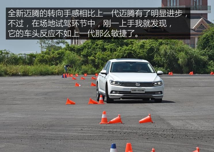  大众,帕萨特,雪铁龙,雪铁龙C6,丰田,皇冠,斯柯达,速派,日产,天籁,福特,蒙迪欧,别克,君越,本田,雅阁,迈腾