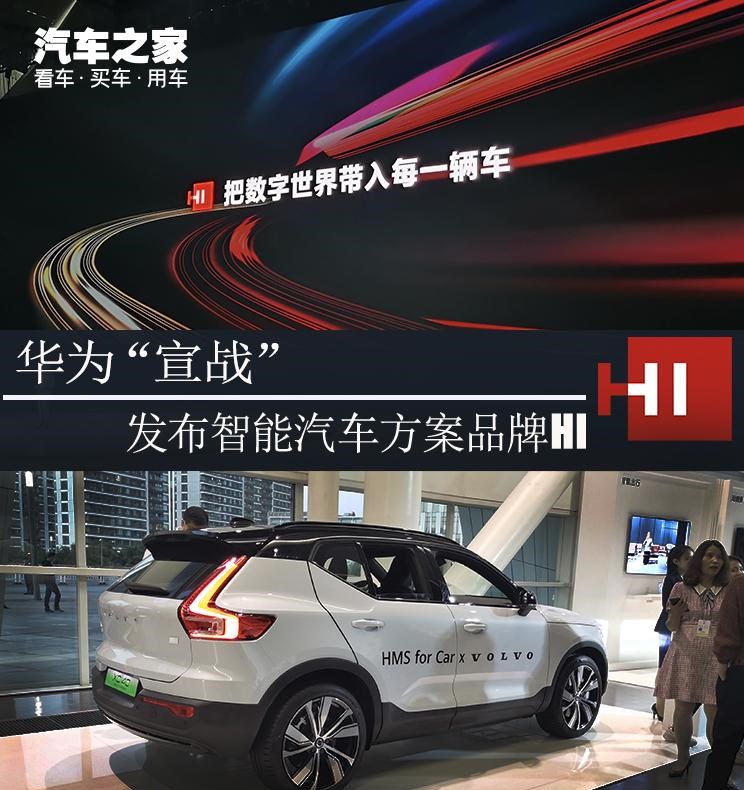  沃尔沃,沃尔沃XC40,沃尔沃XC40 RECHARGE