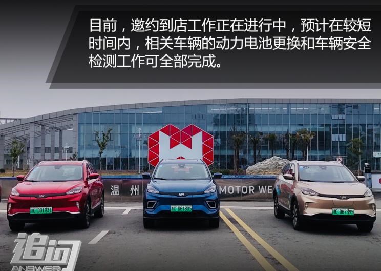  威马汽车,威马EX5