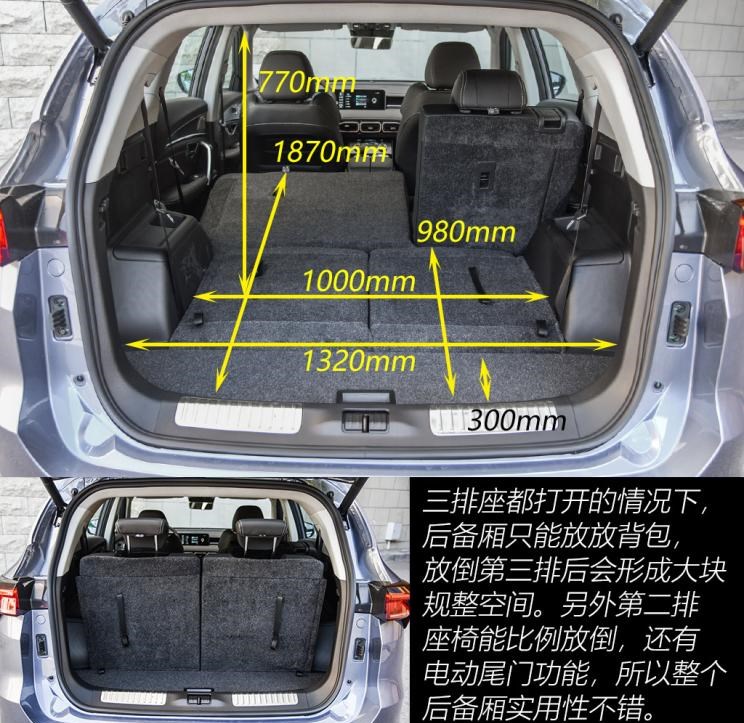  捷途,捷途X70 PLUS,捷途X70,哈弗,哈弗H6