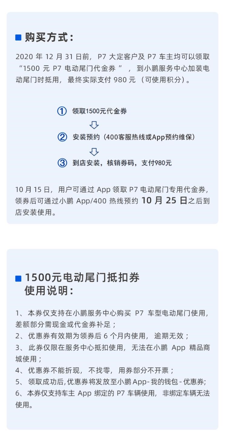  小鹏,小鹏P5,小鹏G3,小鹏G9,小鹏P7