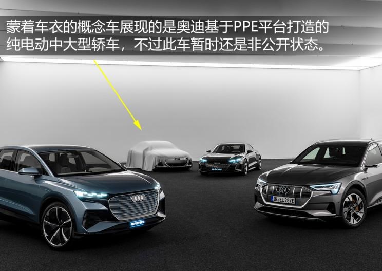  奥迪,奥迪A6L,奥迪Q3 Sportback,奥迪A4L,奥迪Q2L,奥迪Q5L,保时捷,Taycan,奥迪A3,奥迪Q3,奥迪A6