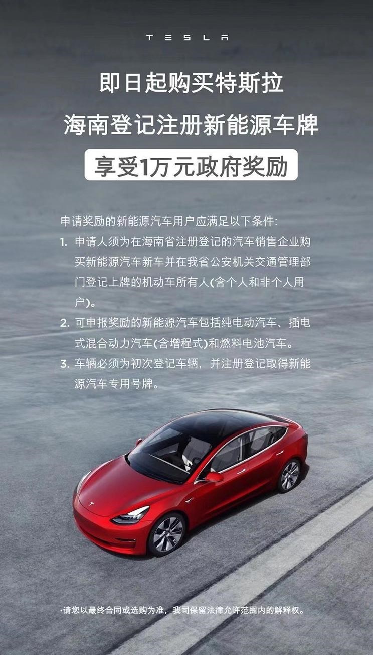  特斯拉,Model X,Model S,Model 3,Model Y