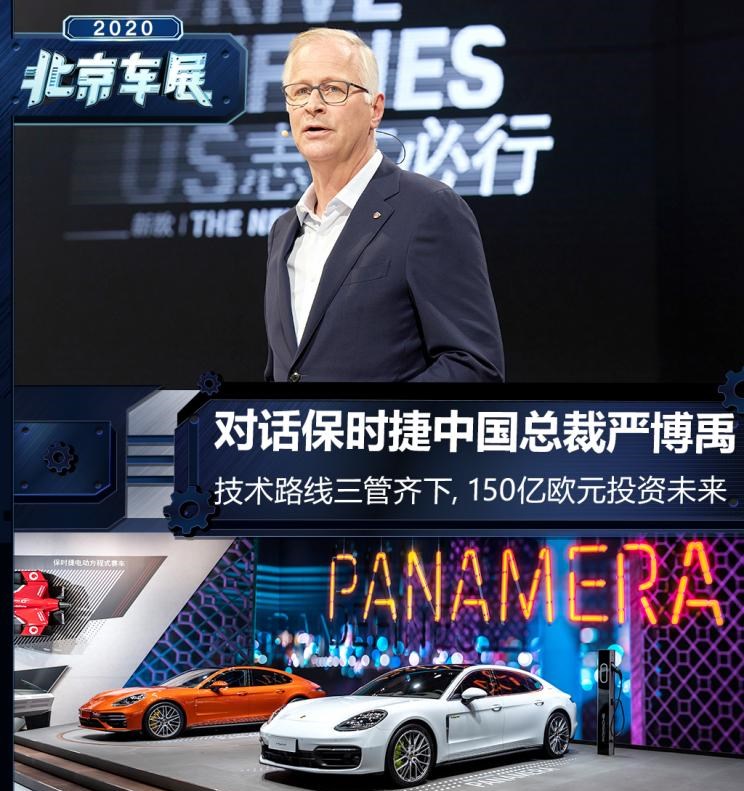  保时捷,Macan,Taycan,Panamera,Cayenne,路虎,发现