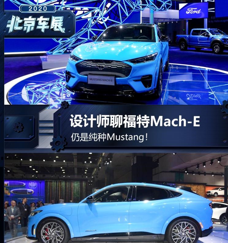  特斯拉,Model X,福特,Bronco,Mustang