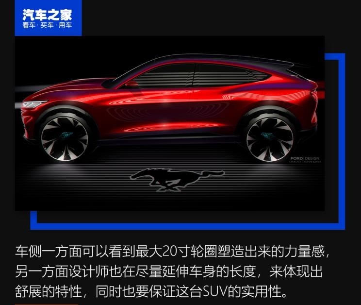  特斯拉,Model X,福特,Bronco,Mustang