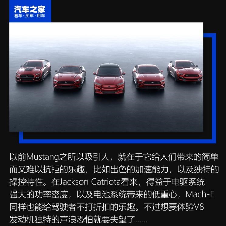  特斯拉,Model X,福特,Bronco,Mustang