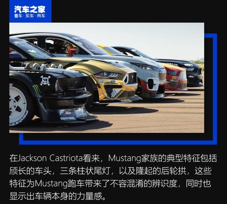  特斯拉,Model X,福特,Bronco,Mustang