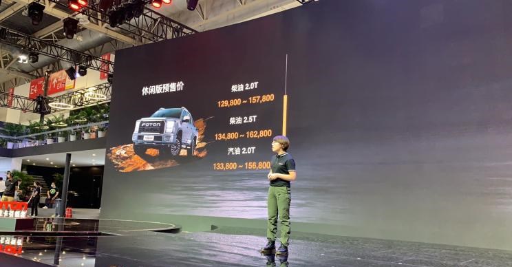  福特,撼路者,Mustang,锐界,领裕,Bronco Sport,福特电马,新世代全顺,EVOS,Bronco,途睿欧,领界,全顺,福睿斯,福特F-150,锐际,领睿,锐界L,福克斯,探险者,蒙迪欧,北京,北京BJ40,北京F40,北京BJ30,北京BJ90,北京BJ80,北京BJ60,福田,萨普,风景G9,奥铃速运,将军F9,征服者plus,风景G5,时代领航,欧马可S1,图雅诺EV,奥铃新捷运,祥菱EV,福田征服者3,大将军G7,领航S1,风景G7,大将军G9,祥菱V,奥铃捷运,祥菱M,图雅诺