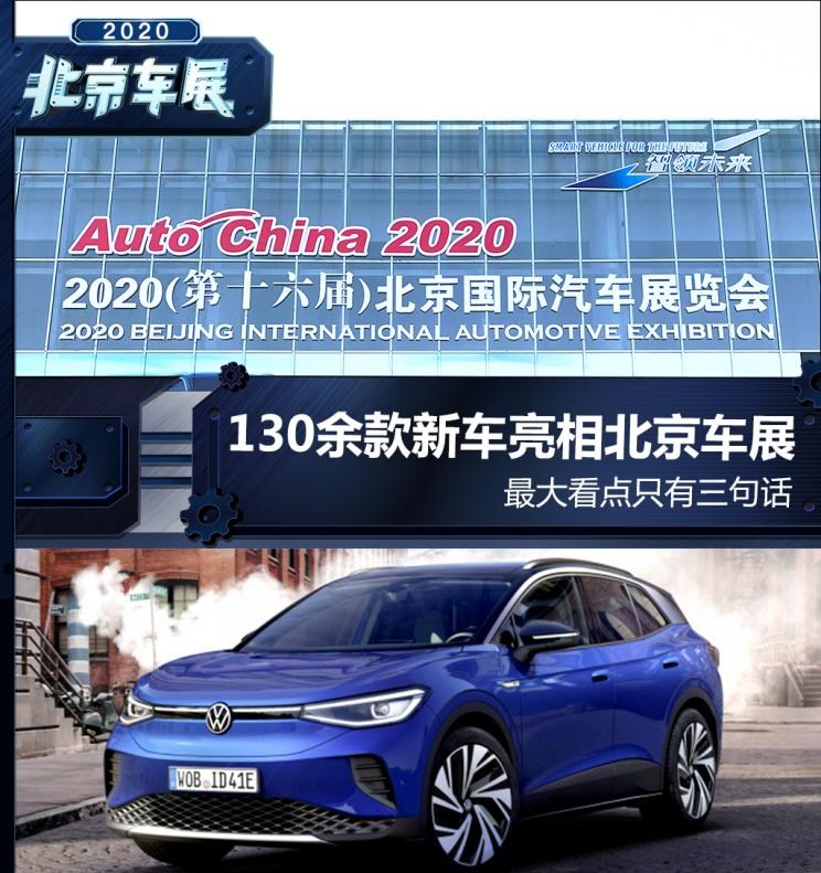  特斯拉,Model Y,奥迪,奥迪Q5L,福特,Bronco,吉利汽车,星瑞,Bronco Sport,大众,高尔夫,宝马,宝马iX3,哈弗,哈弗大狗,Faraday Future,FF 91,高合HiPhi,高合HiPhi X,Mustang,坦克,坦克300,现代,伊兰特,奔腾,奔腾B70,领克,领克03,探岳