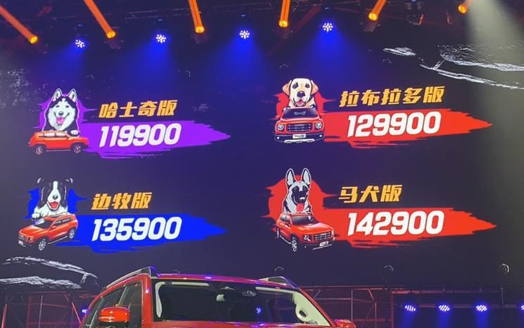  福特,Bronco,吉利汽车,博越,Bronco Sport,长安,长安CS75,哈弗,哈弗大狗,哈弗H6