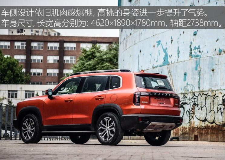  福特,Bronco,吉利汽车,博越,Bronco Sport,长安,长安CS75,哈弗,哈弗大狗,哈弗H6