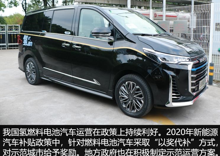  上汽大通MAXUS,上汽大通MAXUS T60,上汽大通MAXUS MIFA 5 插电混动,上汽大通MAXUS EV30,上汽大通MAXUS T90房车,上汽大通MAXUS H90,上汽大通MAXUS T70,上汽大通MAXUS T90,上汽大通MAXUS V90房车,上汽大通MAXUS MIFA 9,上汽大通MAXUS D60,上汽大通MAXUS V90,上汽大通MAXUS V70,上汽大通MAXUS D90 Pro,上汽大通MAXUS 领地,上汽大通MAXUS G20,上汽大通MAXUS V80房车,上汽大通MAXUS G90,上汽大通MAXUS G10,上汽大通MAXUS V80,上汽大通MAXUS G50,现代,伊兰特,创虎,泓图,伊兰特(进口),盛图,IONIQ(艾尼氪)6,Nexo,MUFASA,名图 纯电动,现代ix25,悦纳,名图,帕里斯帝,索纳塔,库斯途,胜达,悦动,现代ix35,LAFESTA 菲斯塔,途胜,荣威,荣威i5,荣威Ei5,荣威ei6 MAX 插电混动,荣威eRX5,荣威i6 MAX,科莱威CLEVER,荣威RX5 eMAX,龙猫,荣威i6 MAX EV,鲸,荣威iMAX8 EV,荣威RX3,荣威RX8,荣威RX5 MAX,荣威iMAX8,荣威RX9,荣威RX5,丰田,卡罗拉锐放,威兰达,锋兰达,RAV4荣放,汉兰达,卡罗拉,凯美瑞,亚洲狮,一汽丰田bZ3,红杉,丰田C-HR,皇冠,埃尔法,广汽丰田bZ4X,YARiS L 致炫,赛那,皇冠陆放,雷凌,威驰,亚洲龙