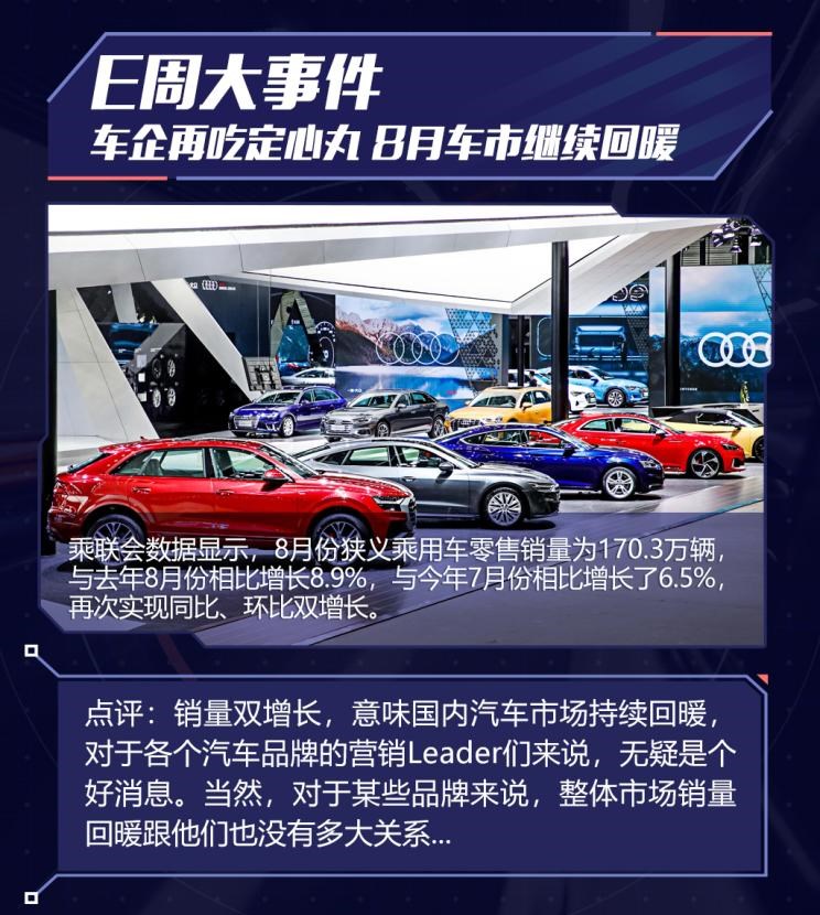  特斯拉,Model X,Model S,Model 3,Model Y,大众,途岳,途观L,宝来,迈腾,帕萨特,速腾,途铠,探歌,途锐,探影,Polo,探岳,高尔夫,一汽-大众CC,途昂,揽巡,桑塔纳,凌渡,揽境,朗逸,迈凯伦,迈凯伦Speedtail,迈凯伦765LT,Artura,迈凯伦GT,东风,猛士MS600,锐骐6 EV,俊风E11K,锐骐,锐骐6,锐骐7,帕拉索,猛士M50,日产,轩逸,Ariya(海外),日产Z,奇骏·电驱版 e-POWER,ARIYA艾睿雅,纳瓦拉,蓝鸟,劲客,骐达,楼兰,奇骏·荣耀,轩逸·电驱版 e-POWER,途乐,途达,奇骏,逍客,天籁,起亚,起亚K3 EV,索兰托,Seltos,福瑞迪,焕驰,起亚KX5,起亚EV6,嘉华(进口),嘉华,KX3傲跑,起亚K5,狮铂拓界,智跑,奕跑,起亚K3