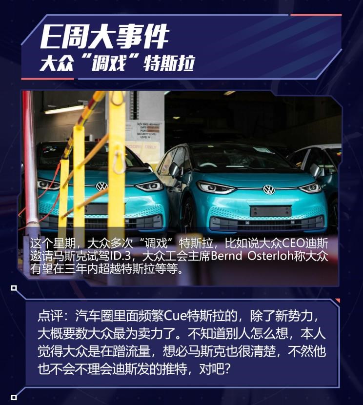  特斯拉,Model X,Model S,Model 3,Model Y,大众,途岳,途观L,宝来,迈腾,帕萨特,速腾,途铠,探歌,途锐,探影,Polo,探岳,高尔夫,一汽-大众CC,途昂,揽巡,桑塔纳,凌渡,揽境,朗逸,迈凯伦,迈凯伦Speedtail,迈凯伦765LT,Artura,迈凯伦GT,东风,猛士MS600,锐骐6 EV,俊风E11K,锐骐,锐骐6,锐骐7,帕拉索,猛士M50,日产,轩逸,Ariya(海外),日产Z,奇骏·电驱版 e-POWER,ARIYA艾睿雅,纳瓦拉,蓝鸟,劲客,骐达,楼兰,奇骏·荣耀,轩逸·电驱版 e-POWER,途乐,途达,奇骏,逍客,天籁,起亚,起亚K3 EV,索兰托,Seltos,福瑞迪,焕驰,起亚KX5,起亚EV6,嘉华(进口),嘉华,KX3傲跑,起亚K5,狮铂拓界,智跑,奕跑,起亚K3