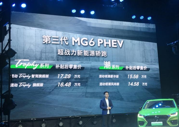  路虎,发现,名爵,名爵6 PHEV,丰田,卡罗拉,领克,领克03,名爵6