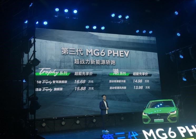  路虎,发现,名爵,名爵6 PHEV,丰田,卡罗拉,领克,领克03,名爵6