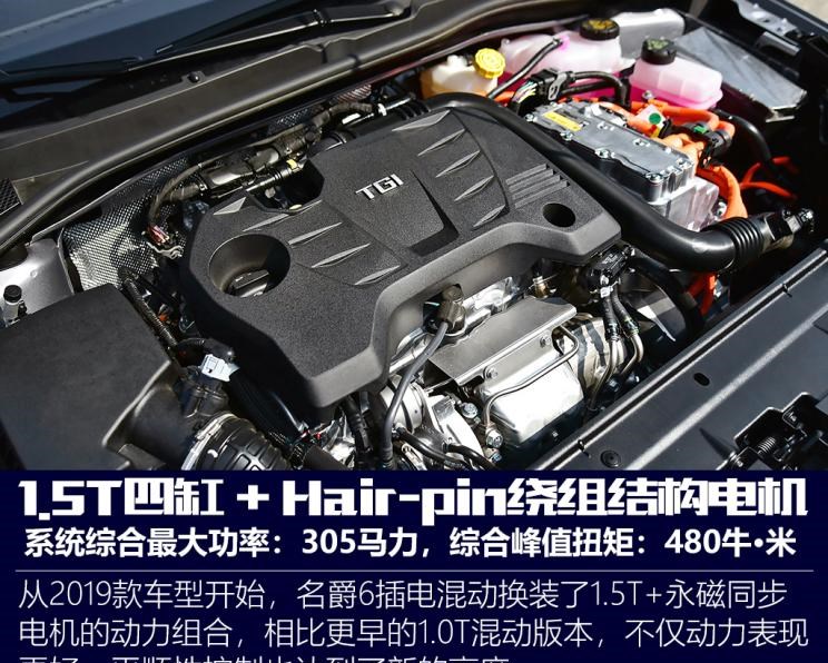  路虎,发现,名爵,名爵6 PHEV,丰田,卡罗拉,领克,领克03,名爵6