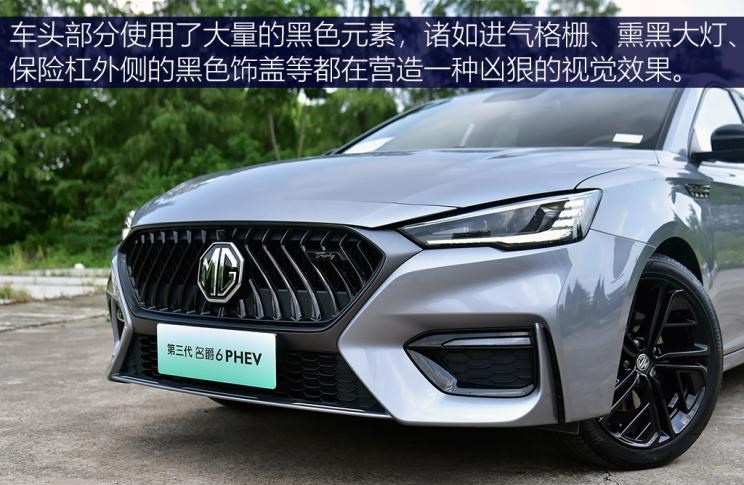  路虎,发现,名爵,名爵6 PHEV,丰田,卡罗拉,领克,领克03,名爵6