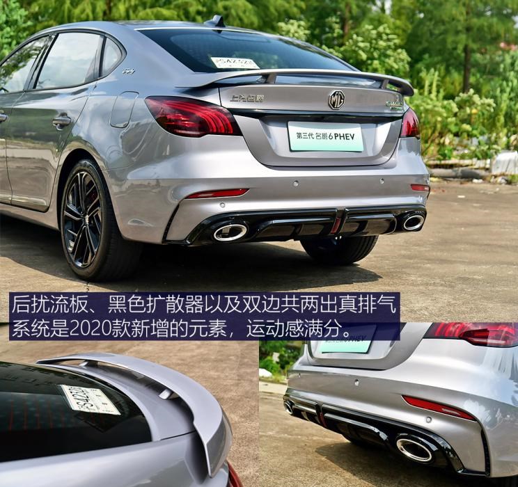  路虎,发现,名爵,名爵6 PHEV,丰田,卡罗拉,领克,领克03,名爵6