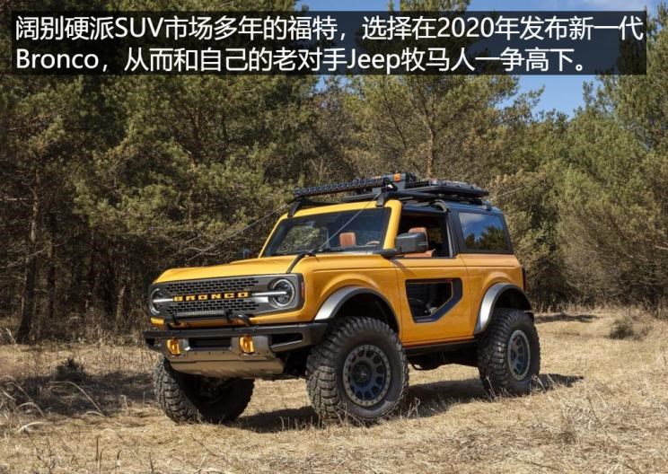  MINI,MINI,福特,Bronco,路虎,发现,Bronco Sport,哈弗,哈弗大狗,卫士,Jeep,牧马人,哈弗H9,锐际,哈弗H6,比亚迪,汉