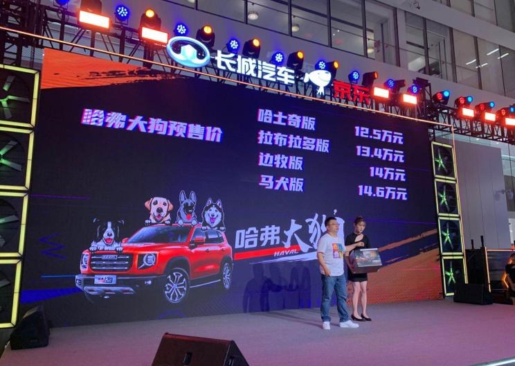  MINI,MINI,福特,Bronco,路虎,发现,Bronco Sport,哈弗,哈弗大狗,卫士,Jeep,牧马人,哈弗H9,锐际,哈弗H6,比亚迪,汉