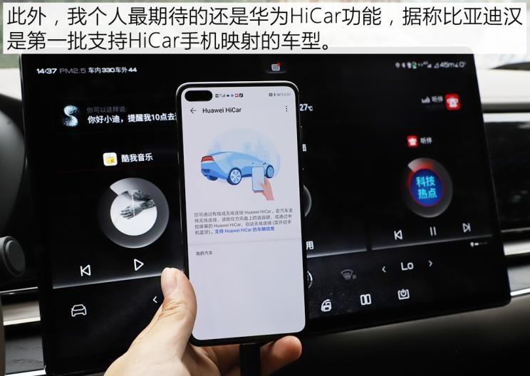  特斯拉,Model 3,路虎,发现,比亚迪,汉