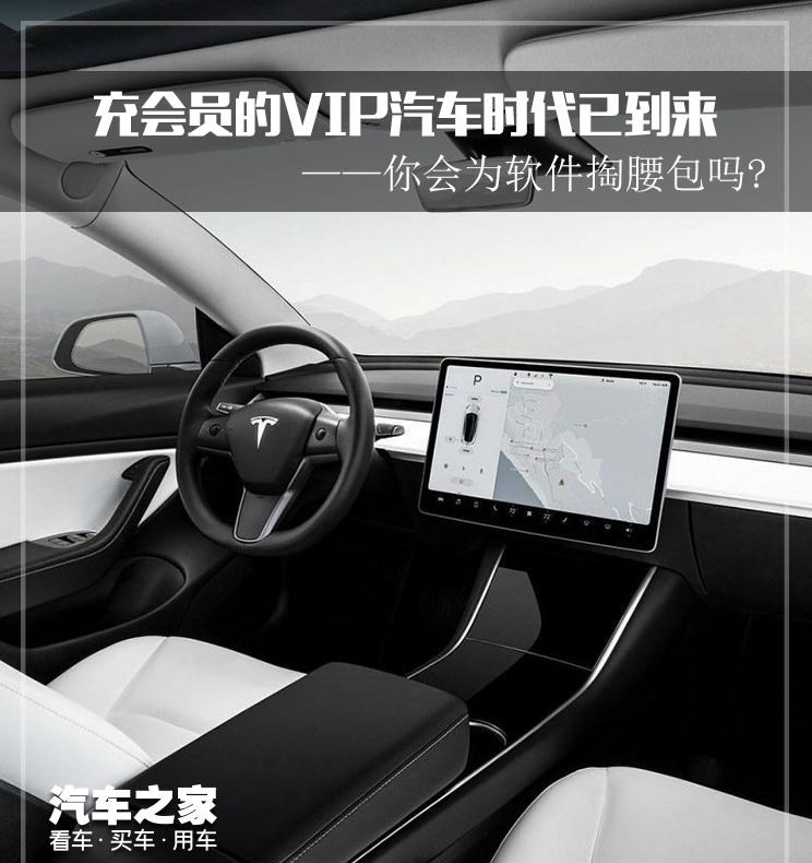  特斯拉,Model 3,Model X,凯迪拉克,凯迪拉克CT6