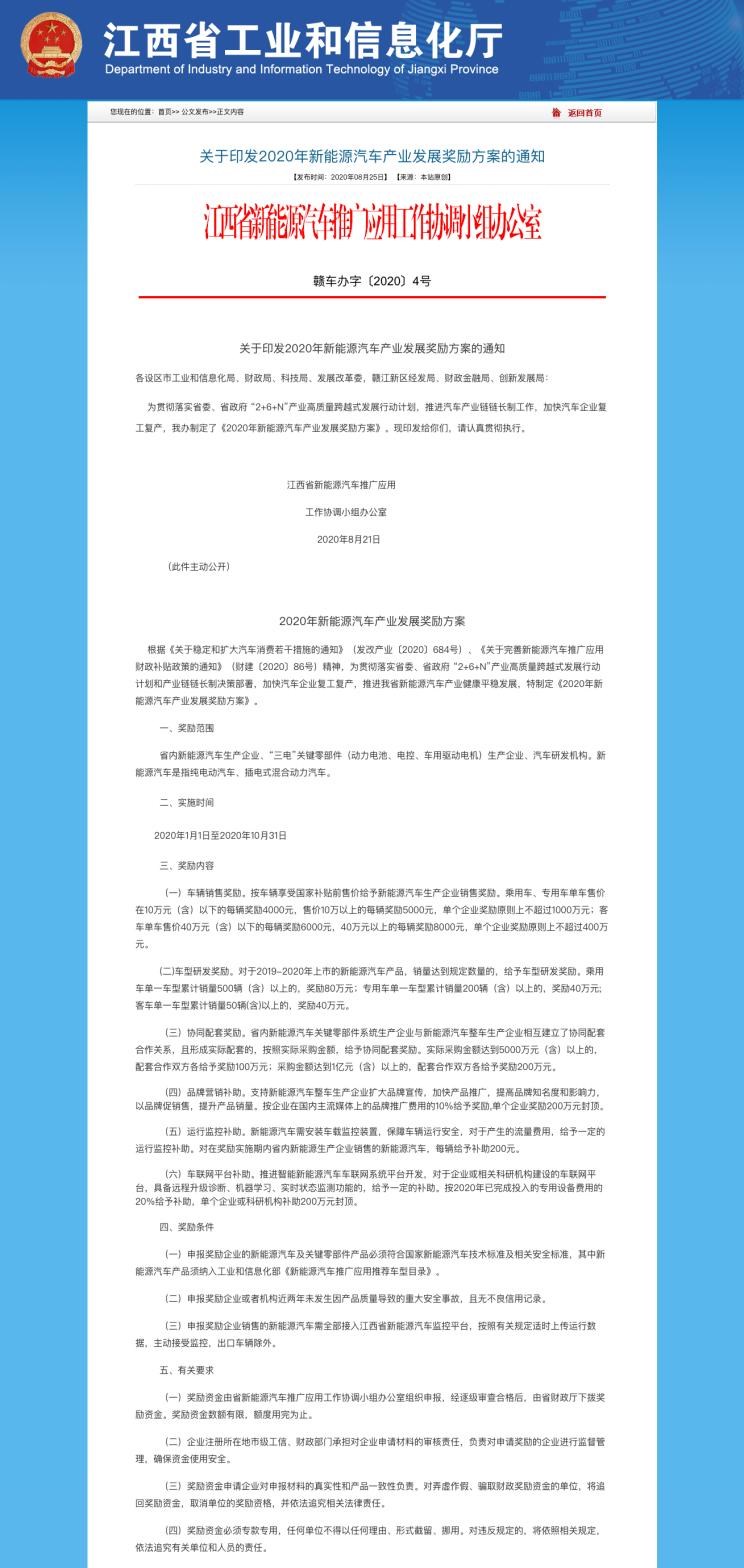  远程,锋锐F3E,远程星智,远程E200,远程E6,远程E5,远程FX,远程E200S,锋锐F3,远程RE500,远程星享V