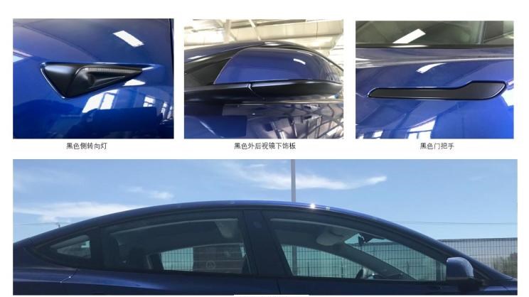  特斯拉,Model Y,Model 3