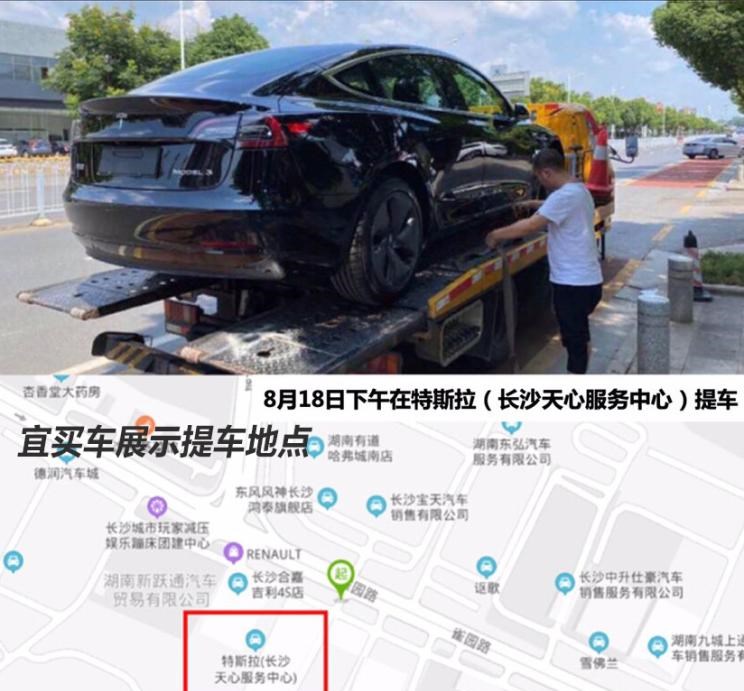  特斯拉,Model 3,现代,帕里斯帝,保时捷,Taycan,SWM斯威汽车,钢铁侠,路虎,发现,别克,世纪