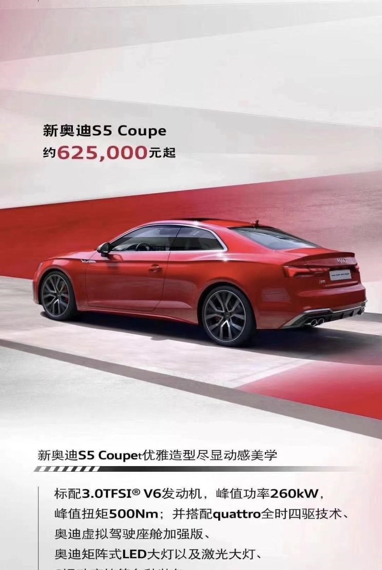  保时捷,Panamera,奥迪,奥迪S4,奥迪A7,奥迪A6,奥迪A8