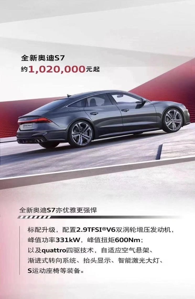  保时捷,Panamera,奥迪,奥迪S4,奥迪A7,奥迪A6,奥迪A8