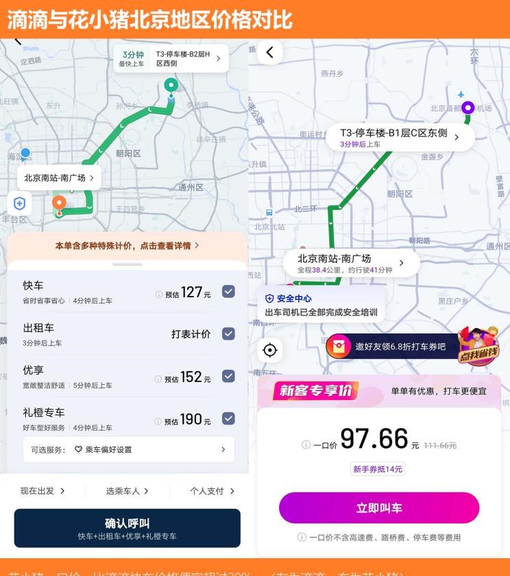  北京,北京BJ40,北京F40,北京BJ30,北京BJ90,北京BJ80,北京BJ60